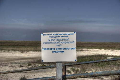 Бирючий острів