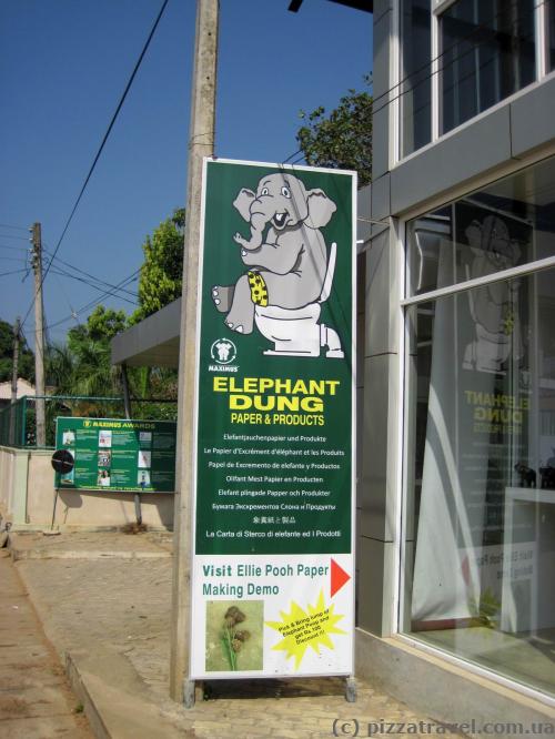 Guess how paper is produced here :)