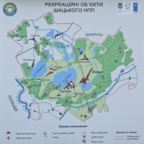 Карта Шацьких озер