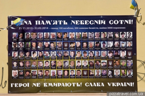Ivano-Frankivsk