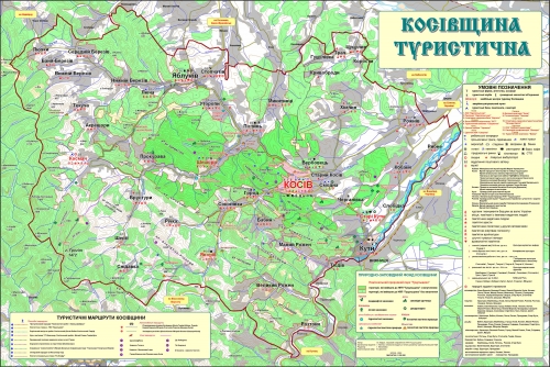Туристическая карта Косовского района