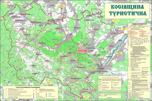 Туристична карта Косівського району