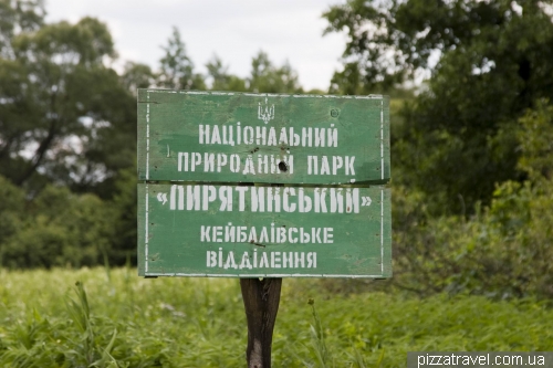 National Park «Piryatinsky»
