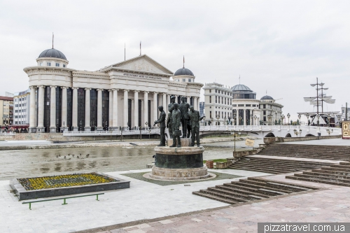 Skopje