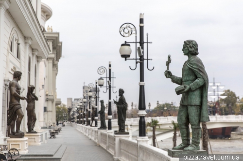 Skopje