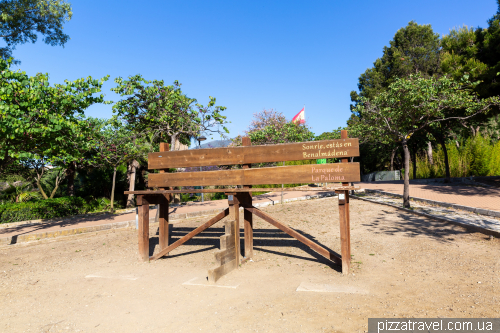 Paloma Park (Parque de la Paloma)