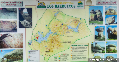 Natural Monument Los Barruecos